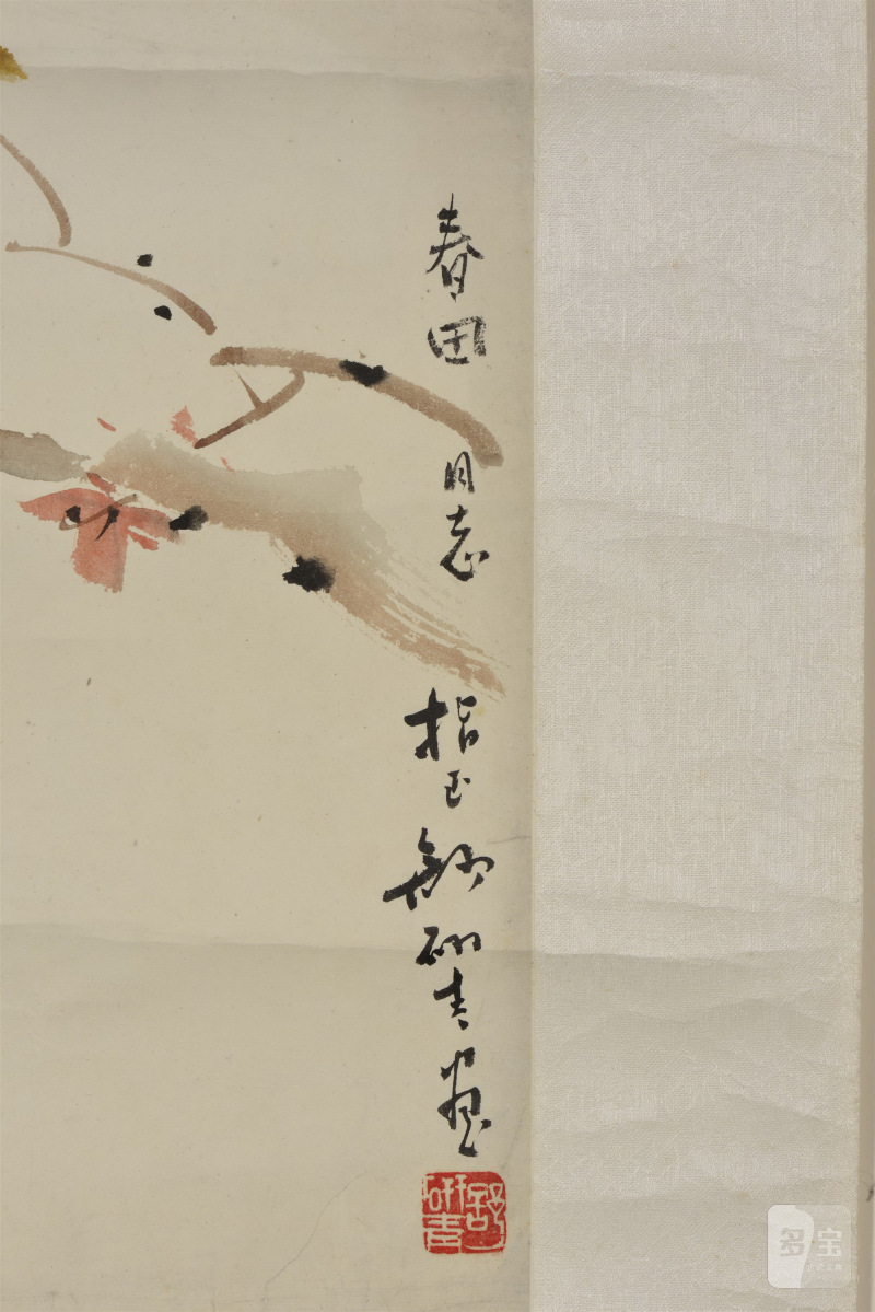 近现代 刘雨岑、王步、舒研青、梅健鹰赠郭春田册页一组 - 图3